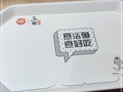-鱼酷活鱼烤鱼(梅江印象城店)