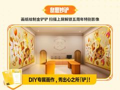 -深圳湾万象城