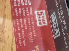 -南城香(北京南站店)