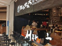 -西塔老太太泥炉烤肉(温州首店万象城黑金店)