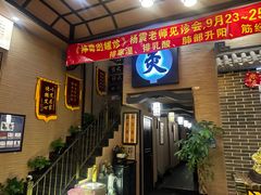 -升艾堂·经络·艾灸·气血(成山路店)