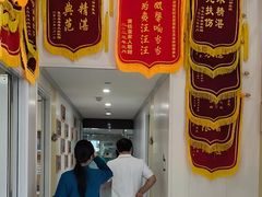 -谐和贝康宠物医院24小时·宠保定点(急重症转诊中心)