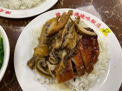 -陈光记烧腊店(罗保博士街店)