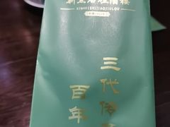 -黑石礁酒楼·海鲜(黑石礁店)