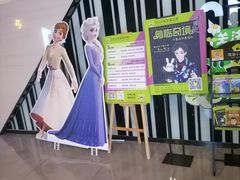 -万达影城(金牛万达广场激光IMAX店)