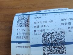 -恒华国际影城(顺义店)