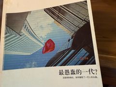 -斯多格书乡(北京大学畅春园店)