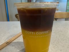 -库迪咖啡(成都茂业中心店)