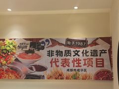 -钢管厂五区小郡肝火锅串串香(清河店)