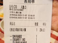 -西贝(华发商都店)