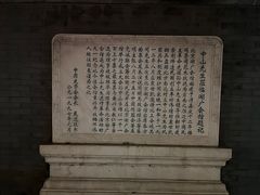 -北京湖广会馆