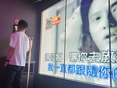 -星聚会KTV(上海东方渔人码头店)