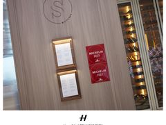 -S Kitchen偲厨