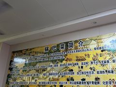 -真素诚·清真(新华路店)