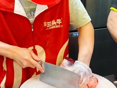 -三头牛·潮汕牛肉生蚝火锅 (夏湾店)