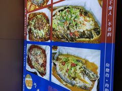 -鱼鼎香烤鱼火锅(华发商都店)