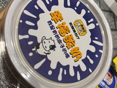 -幸福的烤包子·新疆菜