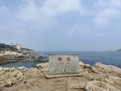 -养马岛旅游度假区