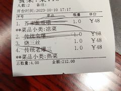 -燕春楼(海河华鼎店)