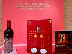 -北京张裕爱斐堡酒庄