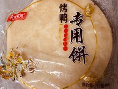 -燕云楼(云南路店)