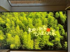 -田小狗的饭店(才子佳郡店)