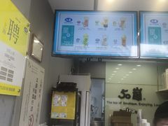 -50岚(天钥桥路店)