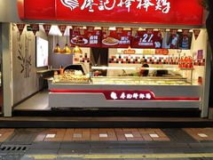 门面-八一好吃街·高品美食广场