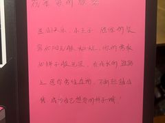 -烤匠麻辣烤鱼(万象城店)