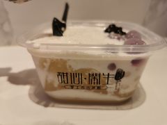 -甜心闲生传统手工冰粉(太古里店)