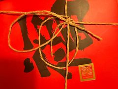 -御茶膳房皇家糕点博物馆(北京首店)