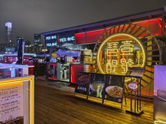 -琶醍壹号•潮菜江景餐吧