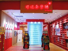 -金茂览秀城