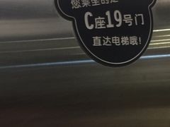 -武商摩尔影城(国广IMAX激光店)