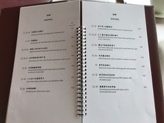 菜单-天龙轩(香港丽思卡尔顿酒店)