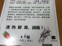 -荔林食店(西华路店)