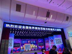 -南风大剧院莎梦二人转剧场