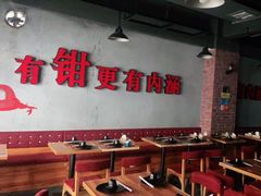 大堂-南极·小龙虾·湘式拌饭(南街店)