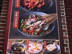 -嘉州叶婆婆钵钵鸡(建设路店)