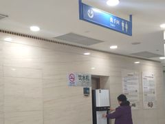 -上海中医药大学附属曙光医院(东部)