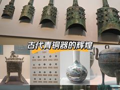 -安阳博物馆