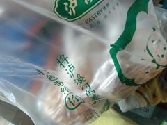 -泸溪河桃酥(秦淮夫子庙一店)