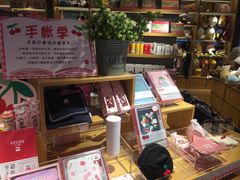 -九木杂物社(新一城店)