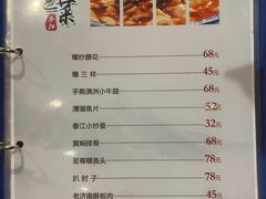 -春江饭店(共青团路总店)