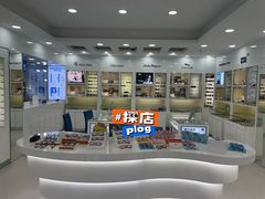 -视康眼镜·蔡司授权店(同乐路广州眼镜城店)
