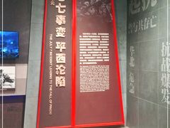 -平西抗日烈士陵园