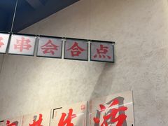 -黔哆哆地摊酸汤火锅(清湖店)