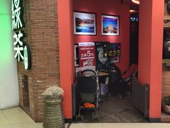 -绿茶餐厅(蓝色港湾店)