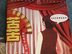 -JOJO实景沉浸侦探剧本杀(大悦城店)