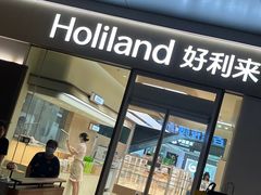 -好利来(西铁营万达广场店)